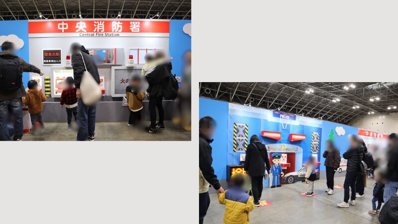 トミカビームブース