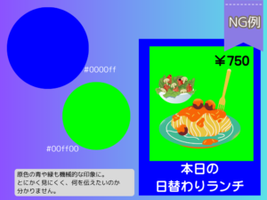 蛍光色　青　緑