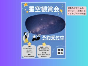 同色でまとめる