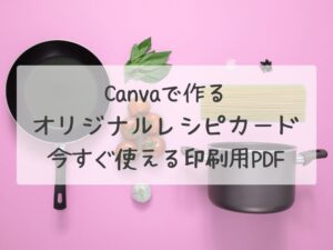 印刷用PDF