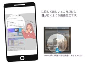 注目を集める画像の例