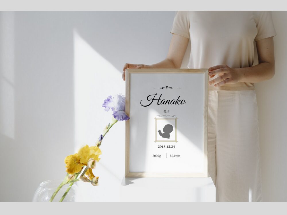 命名書　モックアップ