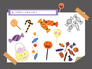 ハロウィンキャンディ