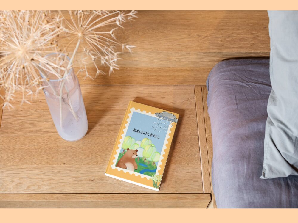 絵本　モックアップ