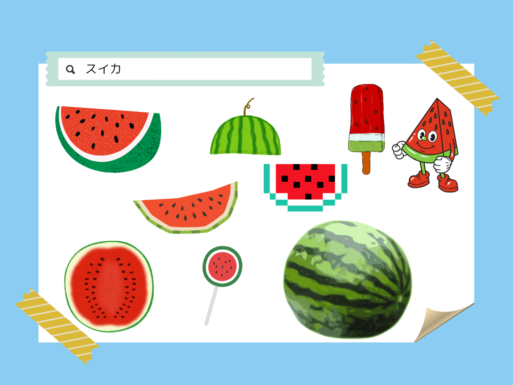 素材　スイカ