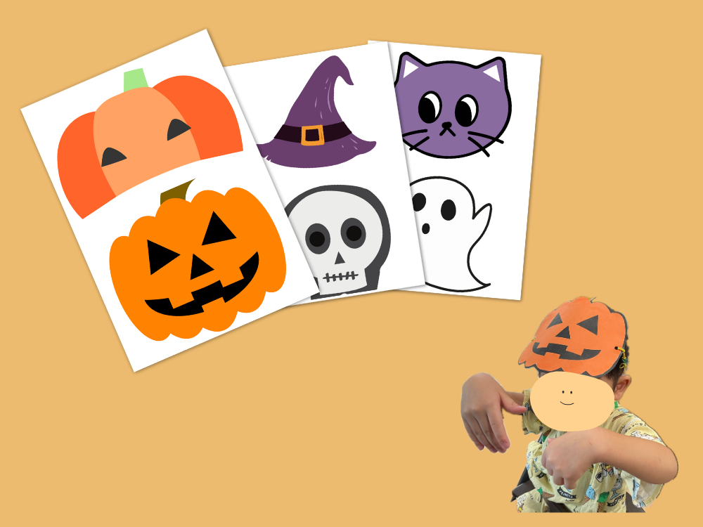 ハロウィンお面