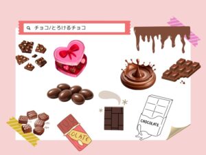 チョコ