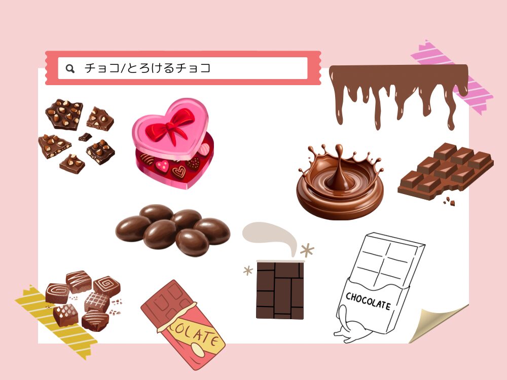 チョコ