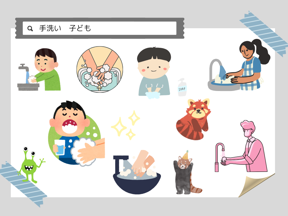 手洗う子ども