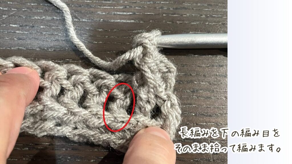 針を入れる場所