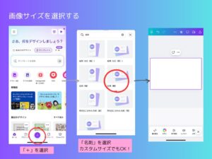 画像サイズを選択する