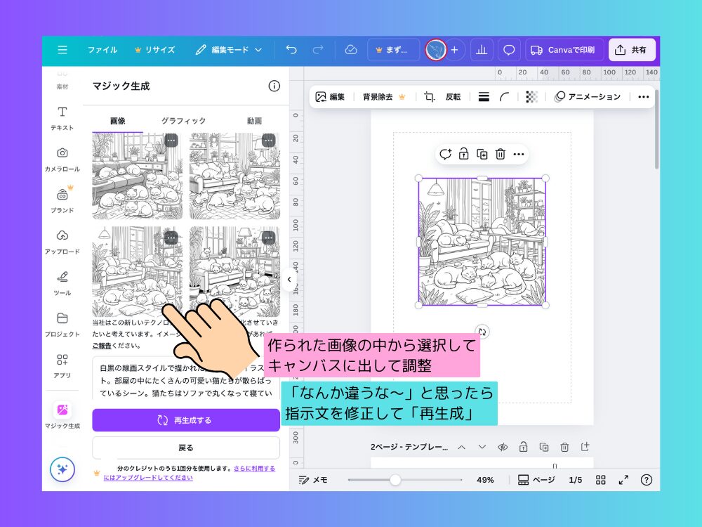 生成されたもの