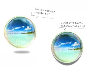 完成した浮いてるデザイン