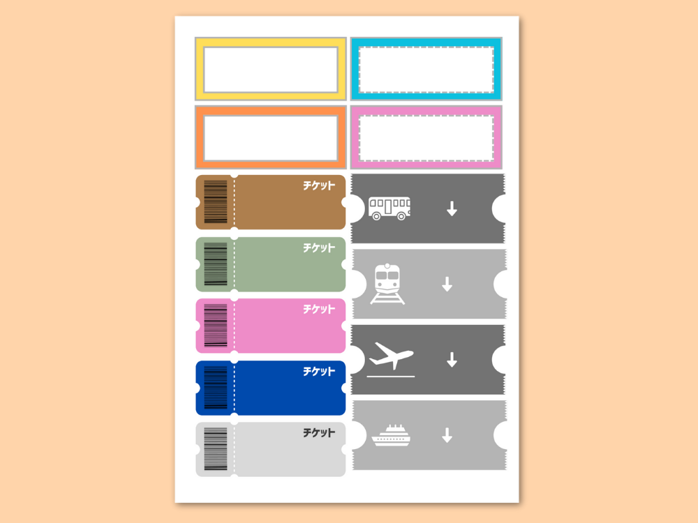 おかいものごっこ素材　チケット