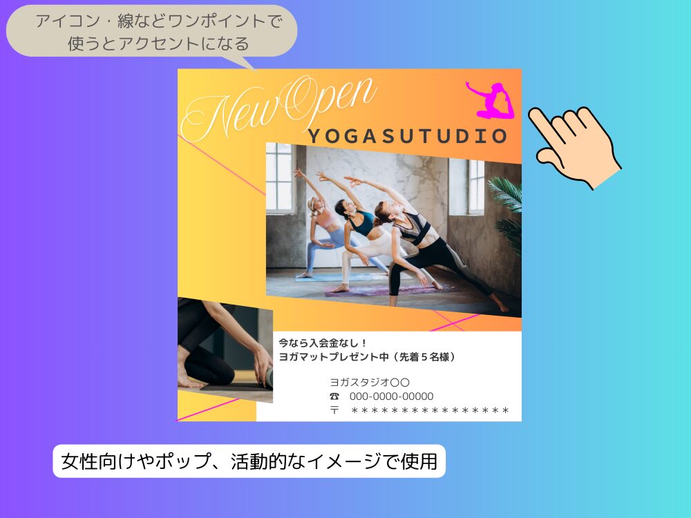 蛍光ピンクでロゴ