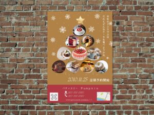 イベントポスター