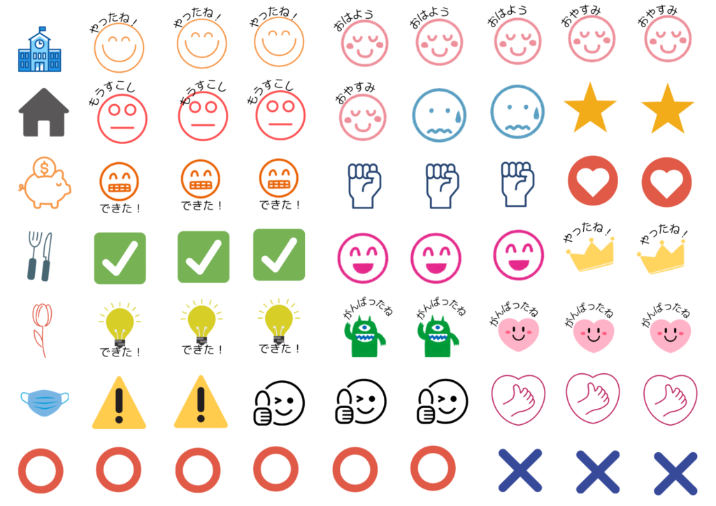 シールサンプル