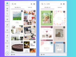 テンプレート　写真