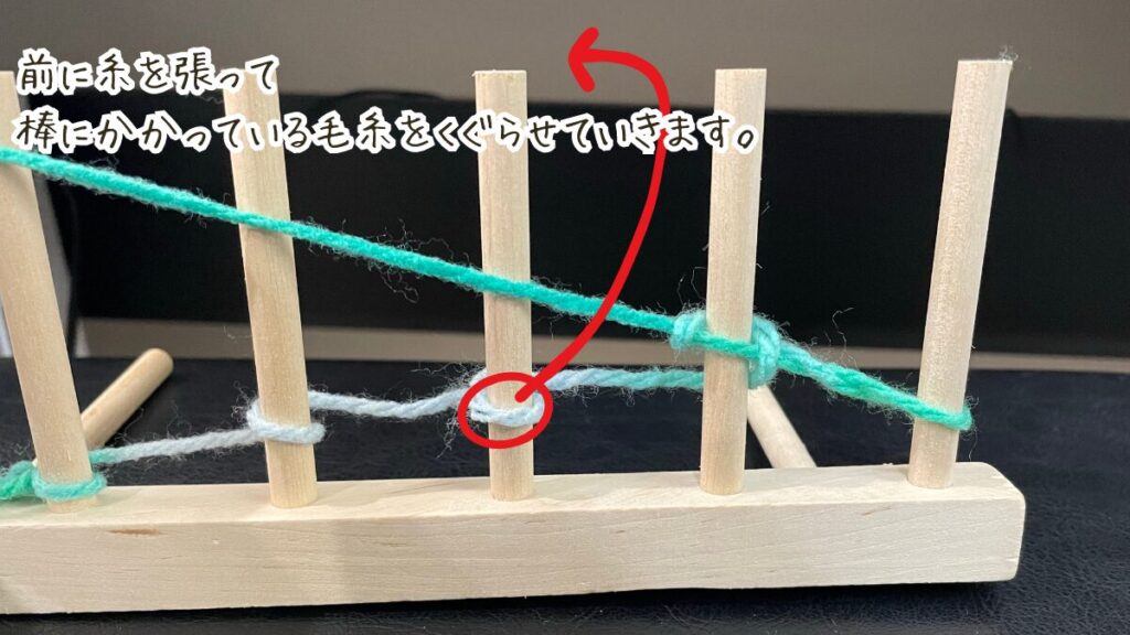 後ろに落とす解説画像