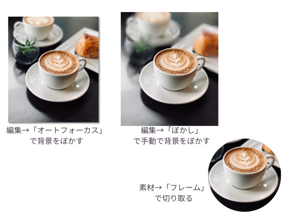 透過消しゴム　その他の方法