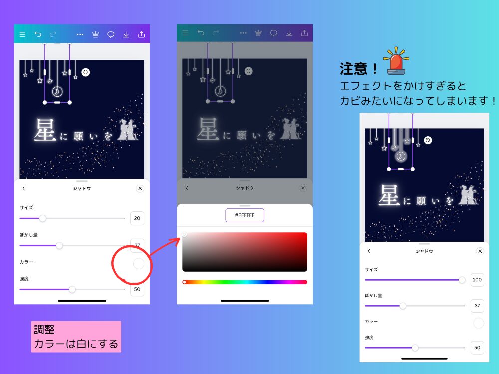 素材の輝かせ方