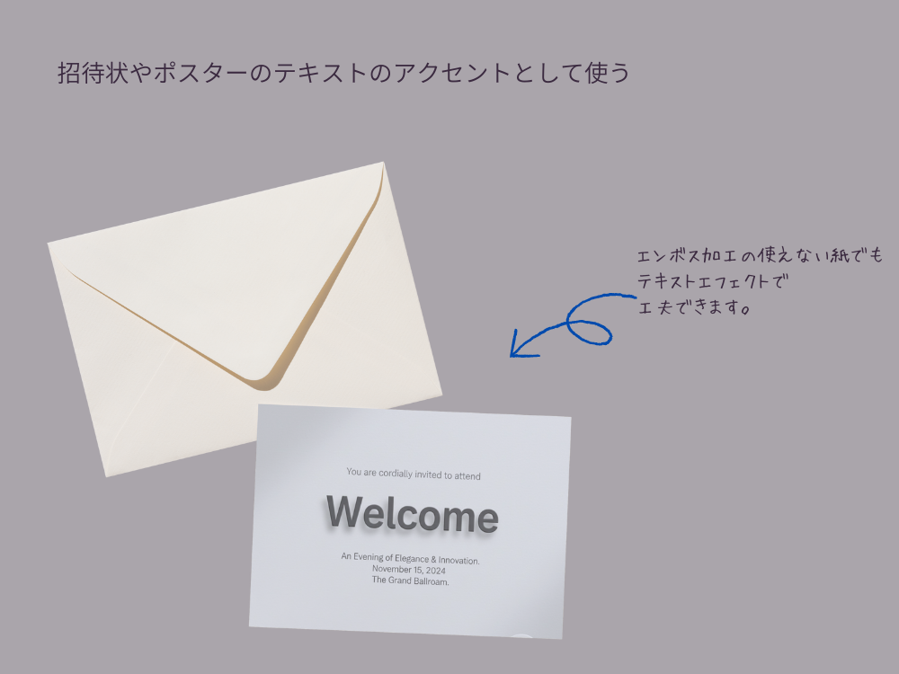 手紙のテキスト