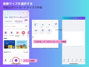 画像サイズを選択