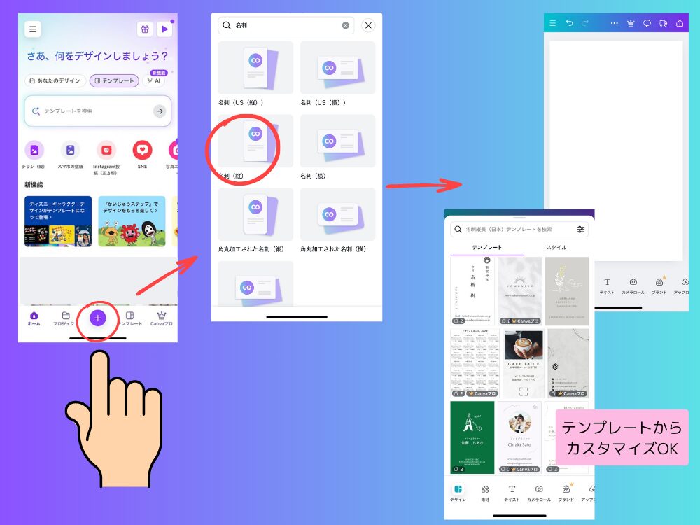 画像サイズを選択する