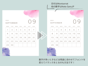 日付数字フォント　サンプル画像
