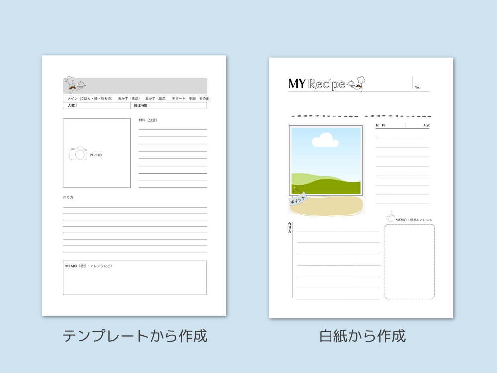 作ったレシピカード