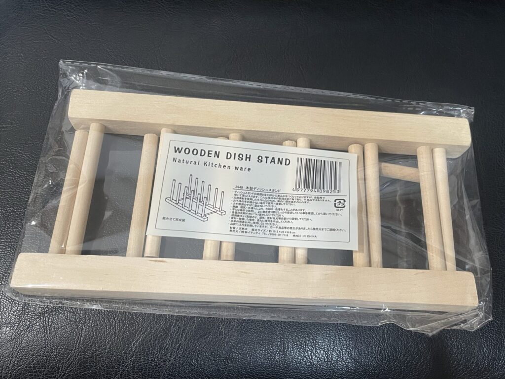 100円のディッシュスタンド