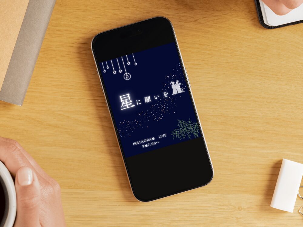 輝くテキストを使った画像のモックアップ