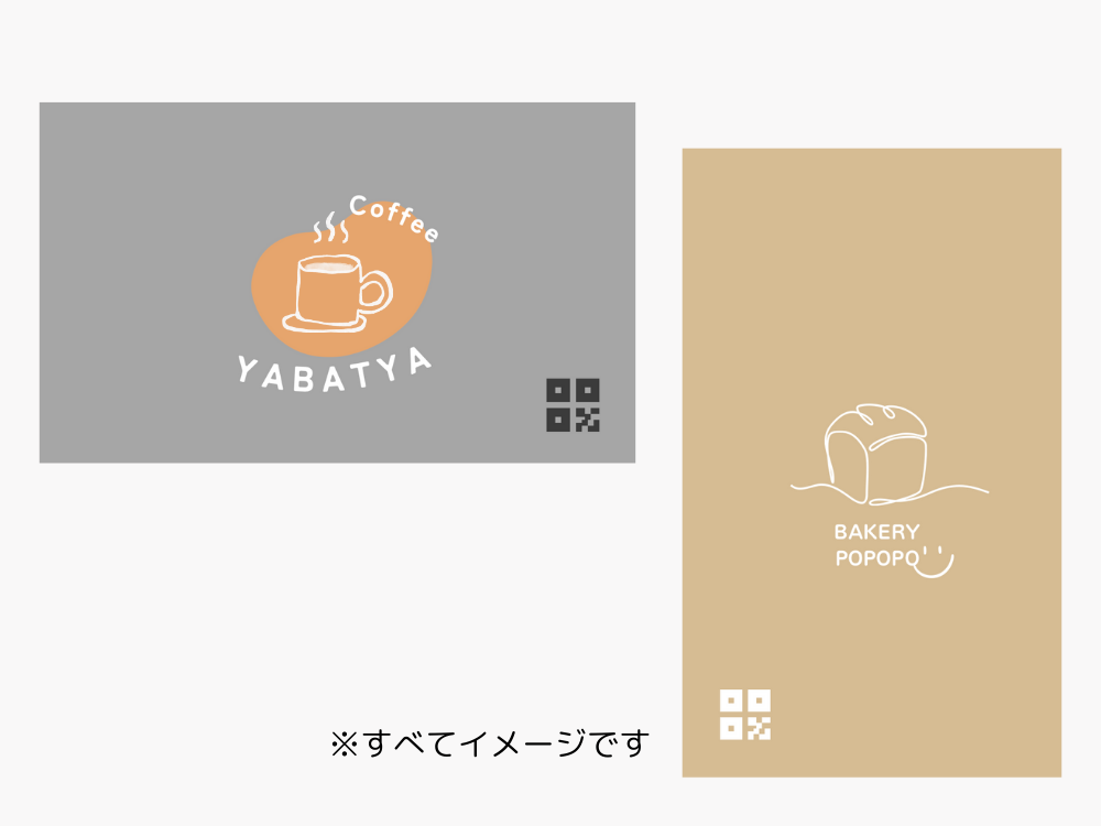 ショップカード