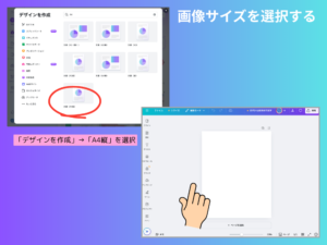 画像サイズを選択