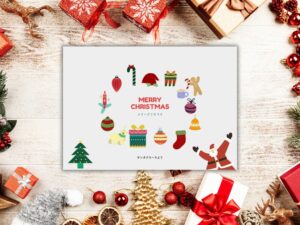 クリスマスカード　子ども向け