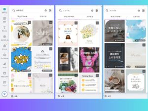 メッセージ系テンプレート