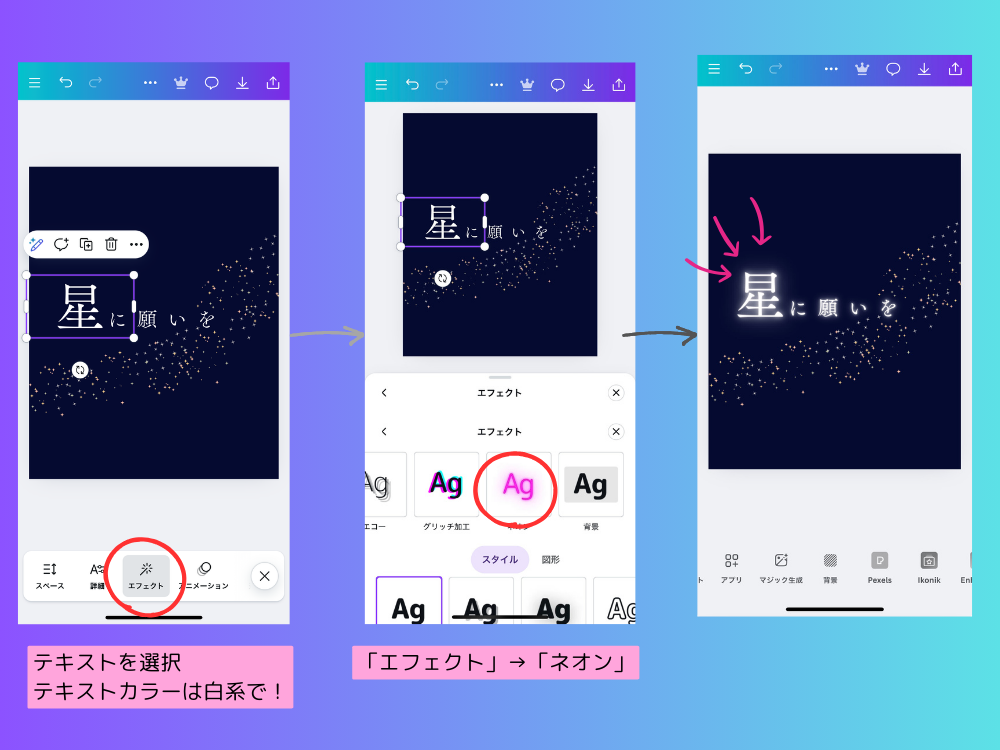 テキストを追加