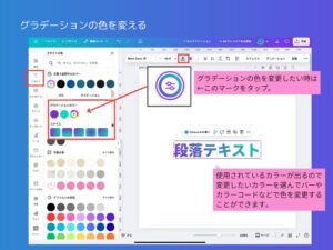 丸パレットから選ぶ