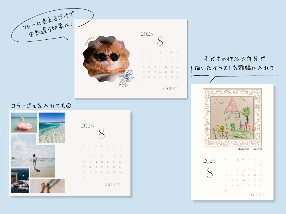 写真の配置パターン