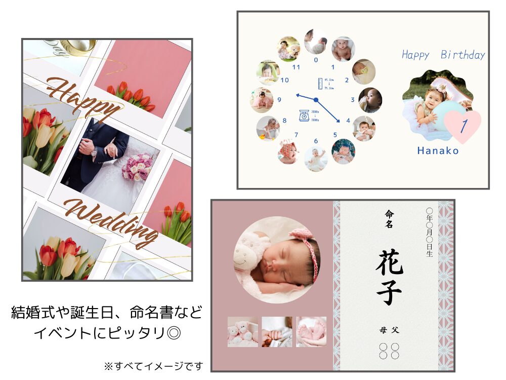 活用アイデアいろいろ