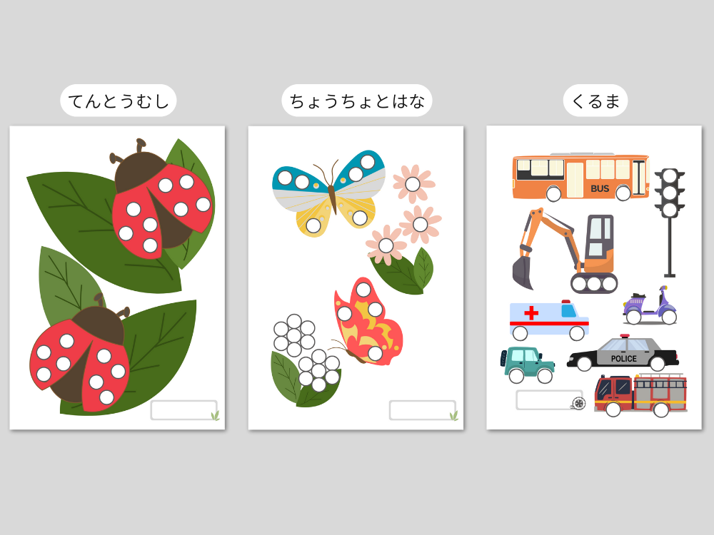 簡単な丸シール台紙