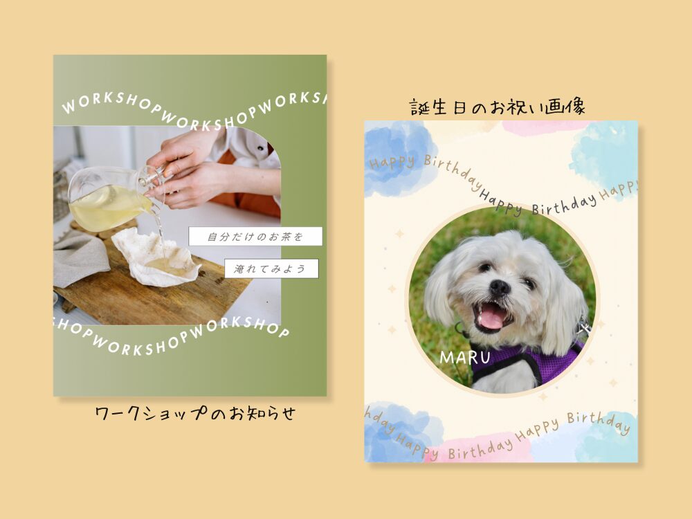 リボン文字　アイデア