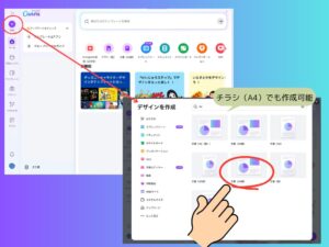 画像サイズを選択する