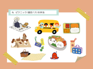 ピクニック　お弁当