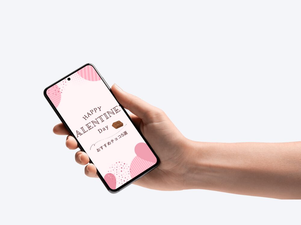 動くメッセージ
