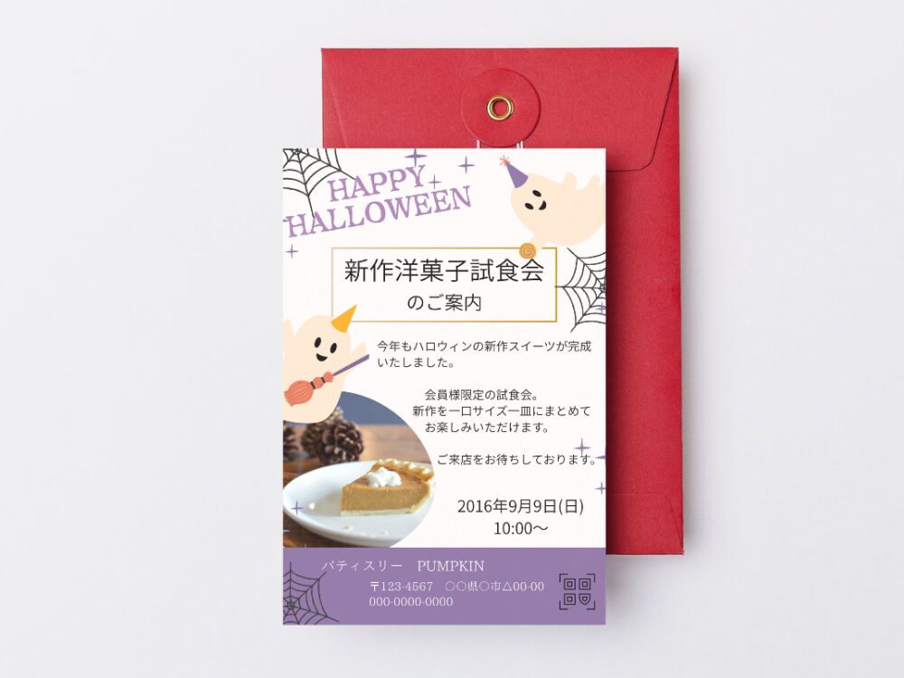 イベントチラシ