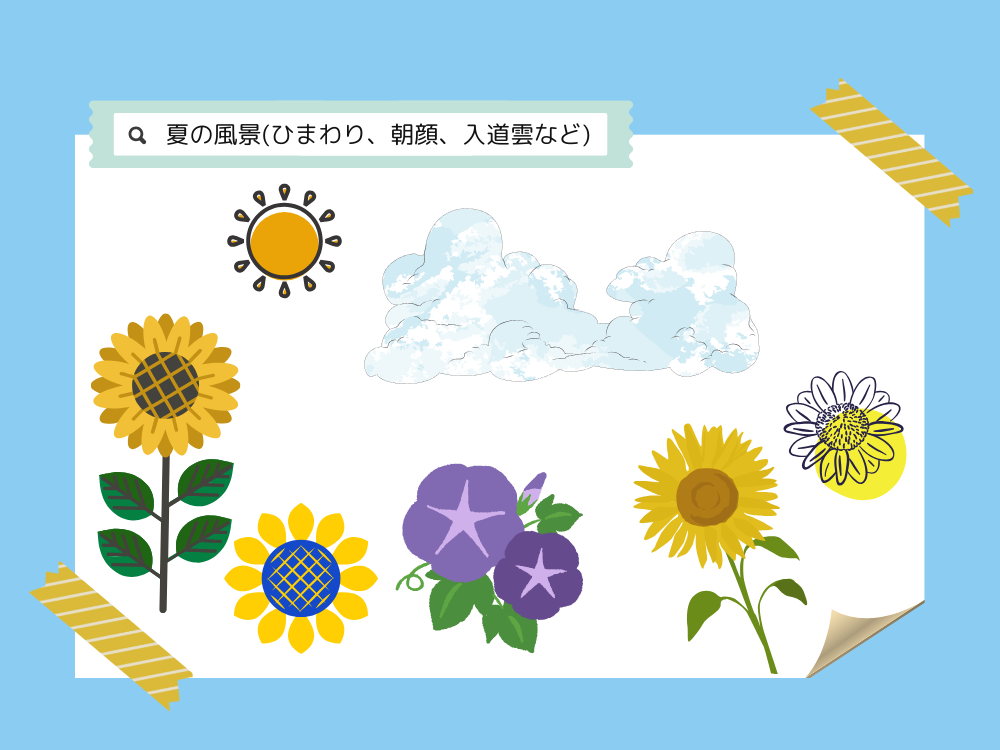 素材　夏の風景