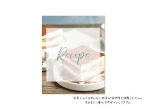 透明度のサンプル