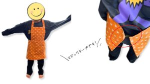 子ども用エプロン