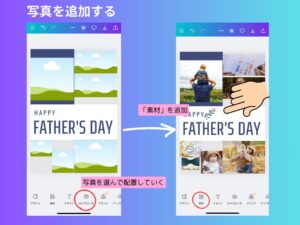 カスタマイズする